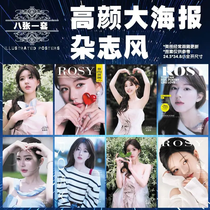 赵露思 1.jpg