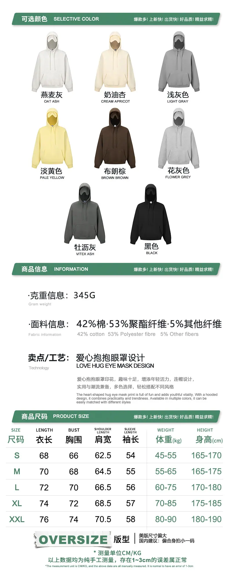 W2692信息尺码.jpg
