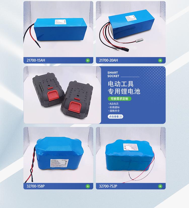 深圳市欧力宝科技有限公司手机端_09