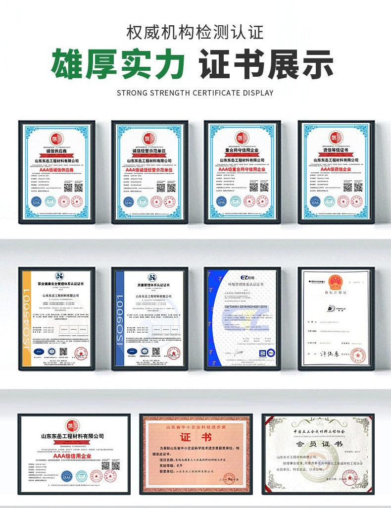 水泥毯_02.jpg
