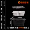 Caja de Almuerzo Desechable Autocalentable, Olla Autocalentable, Caja de Hot Pot, Bolsa Autocalentable Específica para Alimentos, Empaque para Llevar Caja de Almuerzo de PP