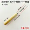 Punzón con Mango de Madera Mil Agujas Costura Casera Punzón Perforador Hecho a Mano Herramienta Perforadora de Cuero Reparación de Zapatos Punzón de Calabaza Única