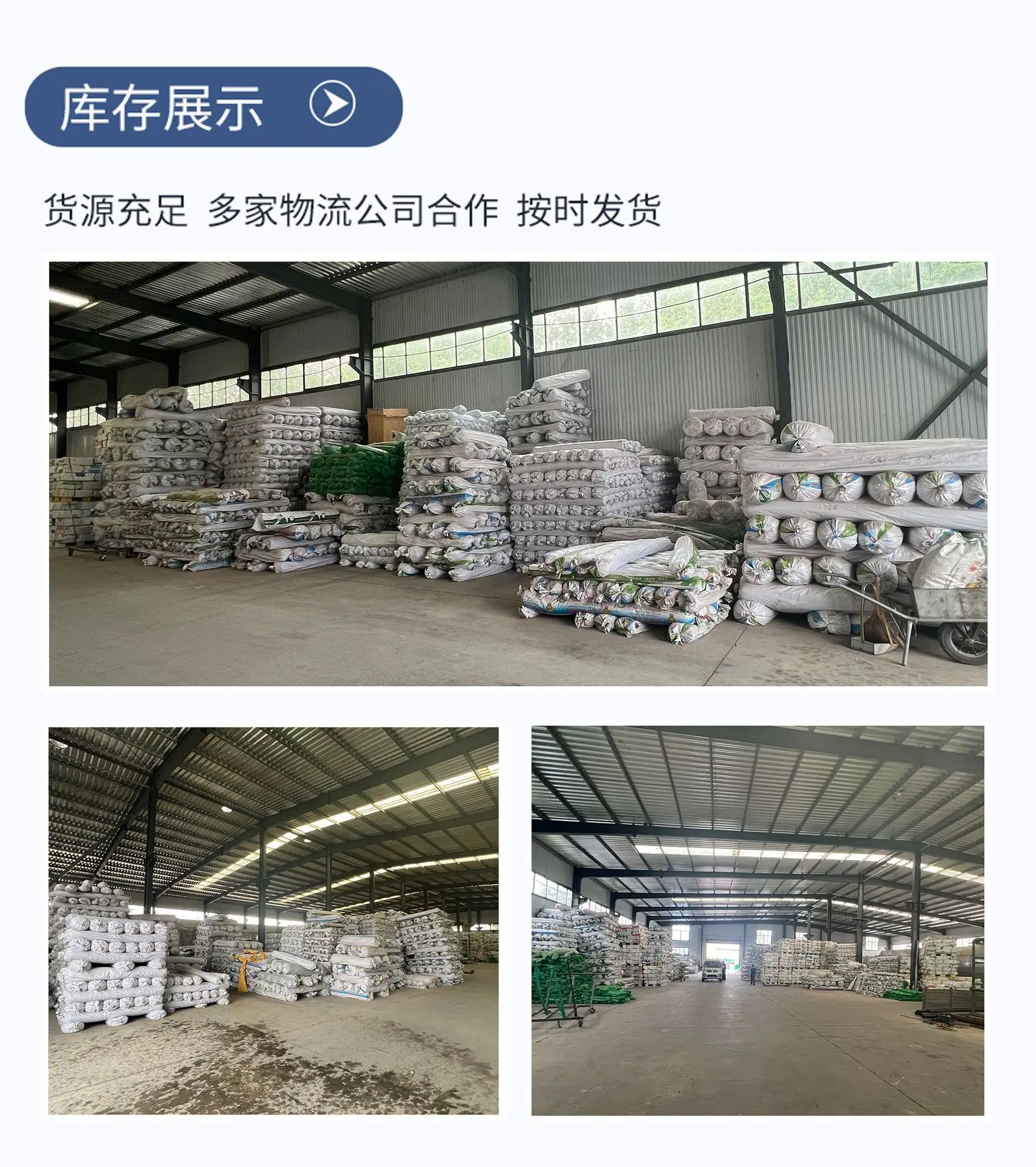 绿色爬藤网1_06.jpg