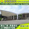 Toldo grande de doble apertura para estacionamiento de autos Jiangyin estructura de membrana toldo eléctrico para estacionamiento de autos Yixing toldo para coche a batería de comunidad
