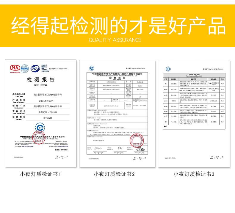 小丑灯详情页_16.jpg