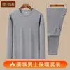 Venta al por mayor transfronteriza Conjunto de ropa interior térmica de doble cara para hombre con función de autocalentamiento, Cuello redondo, Top y Pantalones de Otoño