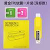 Película protectora de pantalla suave NFC para pulsera Xiaomi Mi Band 4/5/6, película de doblado en caliente de pantalla completa, 7/8"