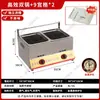 Puesto de Oden estilo Kanto gas mala tang gas freidora profunda máquina de marco de madera skewers comerciales snacks nueve rejillas