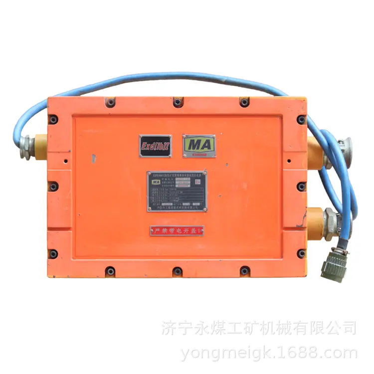 重庆煤科院KDW660-12B型矿用隔爆兼本安直流稳压电源