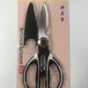 Tijeras de Cocina Multifuncionales de Acero Inoxidable Tijeras Caseras de Panda Potentes Gadgets de Cocina Tijeras Universales para Huesos de Pollo