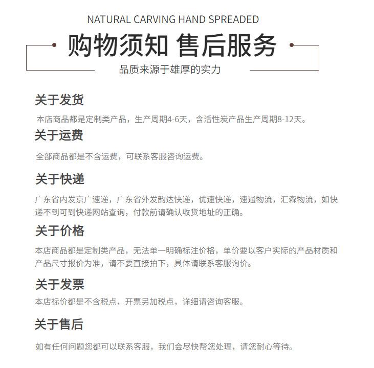 须知..png