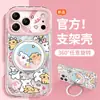 Capa de Celular Filhote de Sakura para Apple 17 Pro Max, Suporte para iPhone 15, Alto Valor Estético para Meninas, iPhone 16, iPhone 13