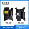 Adecuado para Sistemas de Calefacción y Aire Acondicionado Eado Zhishang Xtdt, Modos de Circulación Interna y Externa, Servomotor de Mariposa de Aire Caliente y Frío Mixto