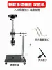 Máquina de Roscado Vertical Manual Pequeña con Llave de Maneral Ajustable, Mordaza de Escritorio, Brazo Extendido de Trinquete