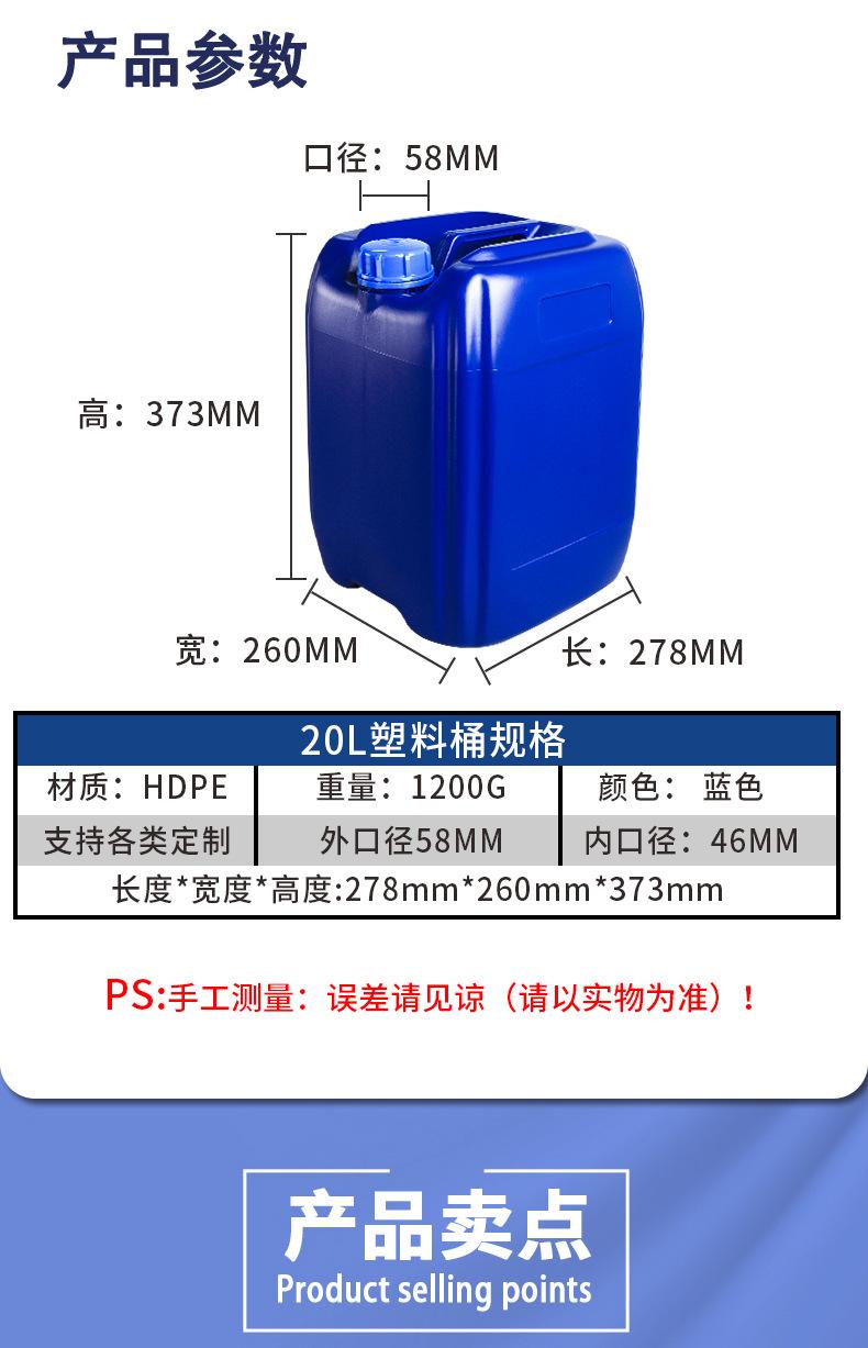 20L加强筋详情最新_02.jpg