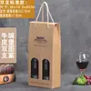 Caja de Regalo para Vino de Diez Piezas Individual/Doble Caja de Empaque Caja de Papel Caja de Regalo Caja Personalizada para Vino y Licores con Asa