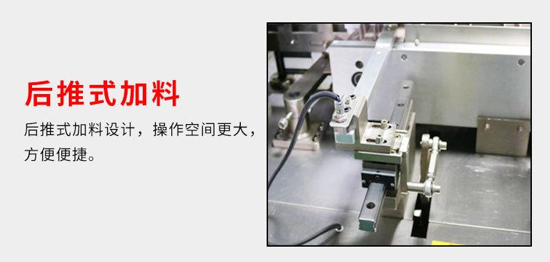 快速自动入盒机