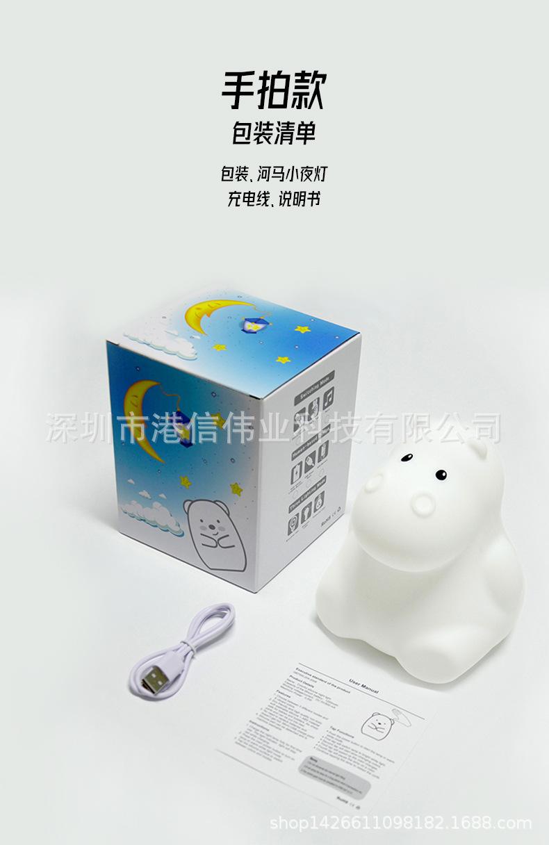 河马详情页_17.jpg