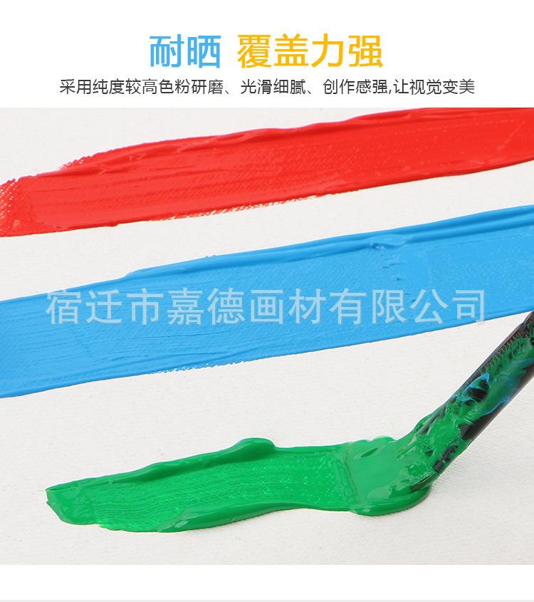 颜料_05.jpg