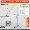 Aparato de Destilación al Vacío Laboratorio Presión Negativa Calefacción Reflujo Aparato Set Recto Esférico Vidrio Presión Atmosférica Destilador