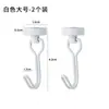 Gancho magnético de fuerte carga, sin perforaciones, pared, baño, cocina, puerta, pared sin rastro, imán, gancho magnético