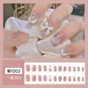 Peças de nail art direto da fábrica para usar nail olho de gato, Aurora, patches de nail art de cor mágica podem ser personalizados e desenhados