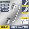Extensor de grifo para lavabo, aireador universal multifuncional en forma de U, cabezal antisalpicaduras, caño con brazo mecánico giratorio
