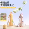 Taza de agua plegable multifuncional con spray refrescante, taza de agua de verano para exteriores, dispositivo de bebida plegable, botella de agua portátil, dispensador de agua portátil