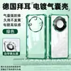 Sangjieshi Capa para Celular Adequada para Honor X80Promax X70 Cobertura Total X50 Proteção X60Pro Proteção da Lente Sem Amarelamento