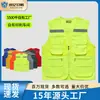 Chaleco Reflectante de Verano con Malla Transpirable Ropa de Seguridad Multifuncional Chaleco de Uniforme de Trabajo para Repartidor con Logo Impreso Personalizado