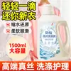 Detergente de seda antiencogimiento, detergente potente quitamanchas y limpiador, neutro y suave, específicamente para seda de morera
