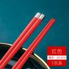 Shuangshihui Palillos Domésticos de Aleación Hotel Kuaizi Set Familiar Yousheng Meidi Caja de Regalo Entrega 10 Pares Al Por Mayor