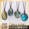 Suministro Transfronterizo de Labradorita Cristal Natural de Luz Fuerte, Colgante de Piedra Bruta, Espécimen Mineral para Juego y Exhibición, Luz Púrpura de Donghai