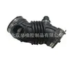 16576-4Cl1A Mangueira de Admissão do Filtro de Ar do Carro Adequada para Nissan X-Trail Duto de Ar