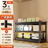 Prateleiras de Armazenamento Doméstico Personalizadas da Fábrica de Origem, Prateleiras de Armazenamento de Múltiplos Andares de Chão, Prateleiras Reforçadas para Armazéns, Supermercados e Uso na Parede da Varanda