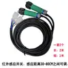 Vehículo de Transporte por Rieles para Invernadero Controlador Control Remoto Inalámbrico Motor sin Escobillas Controlador de Control Remoto Accesorios para Triciclo