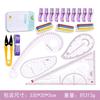 Regla para ropa, regla para colocar una vara de medir, regla para fabricar placas, regla de corte, regla de jaula, regla curva para fabricar placas, juego de reglas para marcar, rueda, combinación de reglas de PVC