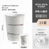 Copo de Café Descartável Embossado com Tampa, Embalagem de Takeaway de Bebida Quente de Camada Dupla para Uso Comercial, Copo de Papel para Chá de Leite, Personalizável