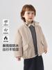 Chaqueta Casual de Algodón Estilo Europeo para Niños Invierno 2026 Nuevo Modelo Abrigo Cálido de Algodón para Niños Pequeños