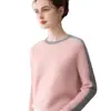 Impresionante Tu Belleza ~ Cachemira Pura de Lujo ~ Color Lingote a Juego Cuello Redondo Suéter de Cachemira Pura para Mujer Otoño e Invierno Nuevo Suéter