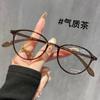 Gafas de Té Rojo Riding Book Explosivas Ultraligeras TR90 para Mujer Miopía Se Pueden Equipar con Alto Número Sentido Avanzado Retro Montura Pequeña Redonda