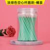 Pincel para labios de barril con agujero dorado, pincel para labios de varilla hueca desechable, pincel para lápiz labial en lata, pincel para labios, maquillaje, belleza