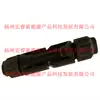 Conector fotovoltaico MC4, suporte fotovoltaico solar e acessórios venda de fábrica