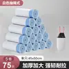 Bolsas de basura con cordón para cocina del hogar, dormitorios, engrosadas, duraderas, con asas, autocerrables, bolsas de basura desechables