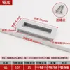 Tirador de cajón oculto, tirador empotrado moderno de aluminio espacial, tirador oculto de aleación de aluminio empotrado ranurado para puertas correderas