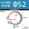 Anillo de retención de eje de acero al manganeso 65 circlip circlip externo de acero inoxidable 304 anillo de retención de anillo de resorte tipo C GB894 anillo de retención elástico