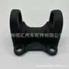 37315-35050 apto para Toyota sea lion LH51YH61 helax LN brida de cardán de 1.47 millones de vías