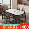 Mesa y Sillas de Comedor de Madera Maciza Color Nogal Negro y Piedra Sinterizada Juego para Apartamento Pequeño Uso en Casa Mesa de Comedor Cuadrada y Redonda de Doble Uso Extensible Plegable