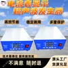Generador ultrasónico con pantalla de amperímetro, protección múltiple, generador ultrasónico con pantalla de amperímetro de 800 W