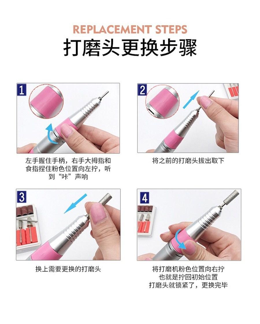 多功能美甲机器